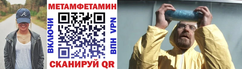 mega рабочий сайт Камешково АМФЕТАМИН VHQ
