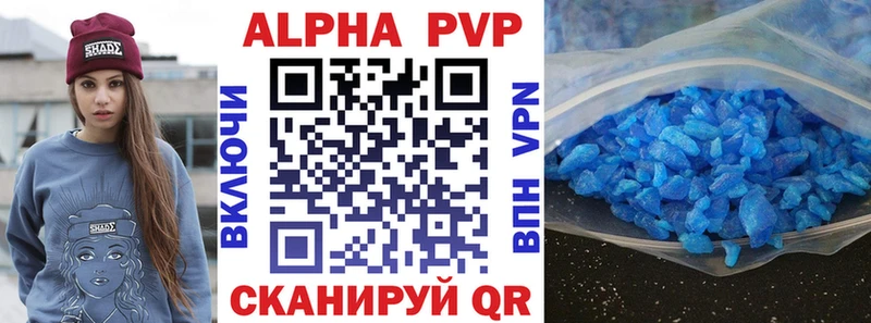 MEGA рабочий сайт  Камешково  А ПВП СК КРИС  купить закладку 