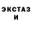 MDMA кристаллы MrPaulsky
