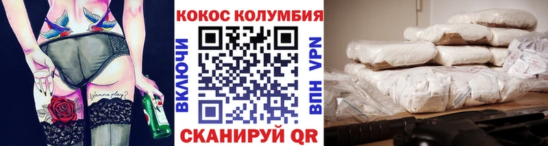 Кокаин Боливия  Камешково 
