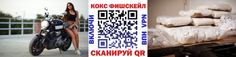 Кокаин 97% Камешково