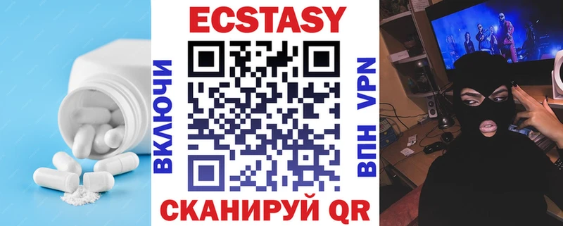 где продают   Камешково  Ecstasy XTC 
