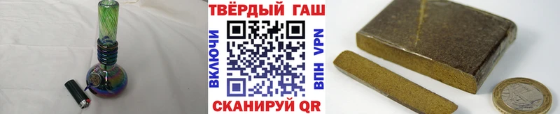 ГАШ Изолятор  что такое наркотик  Камешково 