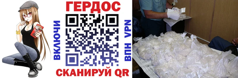 мориарти какой сайт  наркошоп  Камешково  ГЕРОИН Афган 