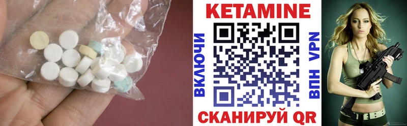 MEGA ссылка  Камешково  Кетамин VHQ 