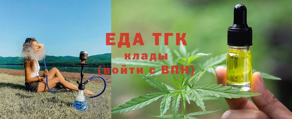 мефедрон Алексин