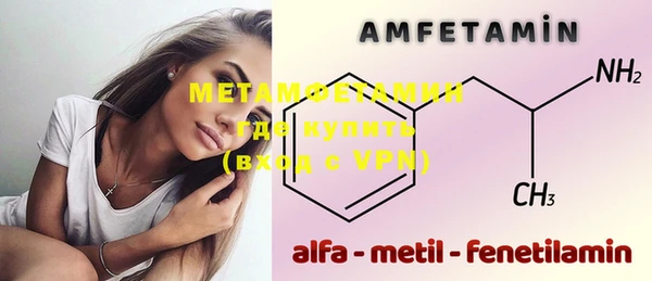 мефедрон Алексин