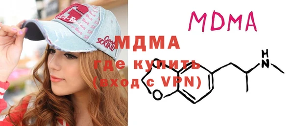 мефедрон Алексин