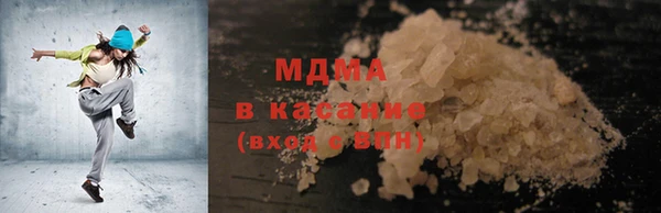 мдма Алзамай