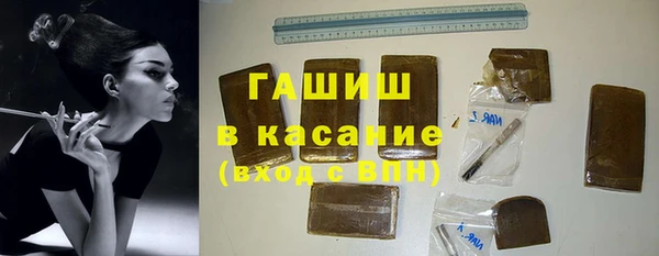 MDMA Premium VHQ Горнозаводск