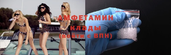 MESCALINE Горно-Алтайск