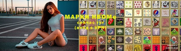 мефедрон Алексин