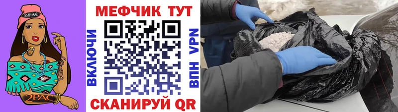 Мефедрон 4 MMC как найти Камешково