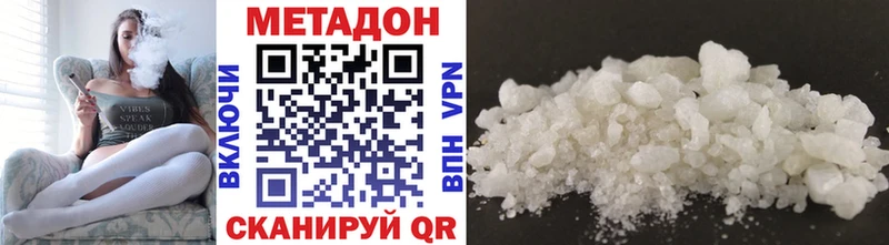 omg маркетплейс купить закладку Камешково МЕТАДОН белоснежный