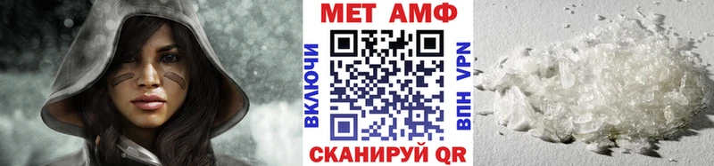 наркота Камешково Первитин Methamphetamine