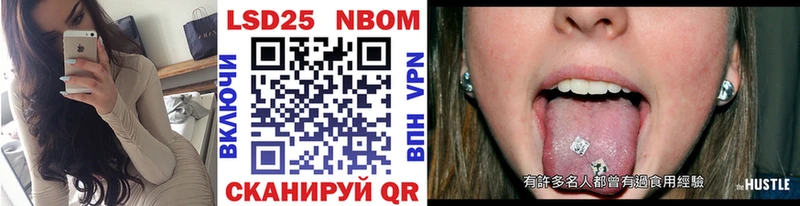 наркотики  Камешково  Марки 25I-NBOMe 1,8мг 