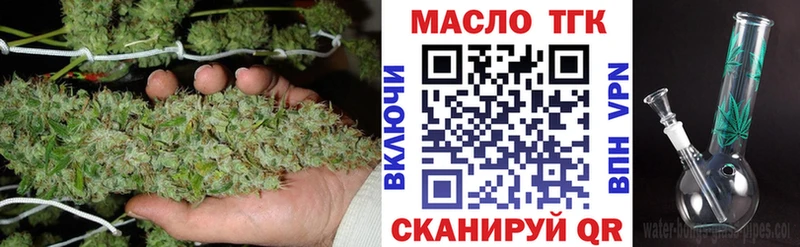 ТГК концентрат  Камешково 